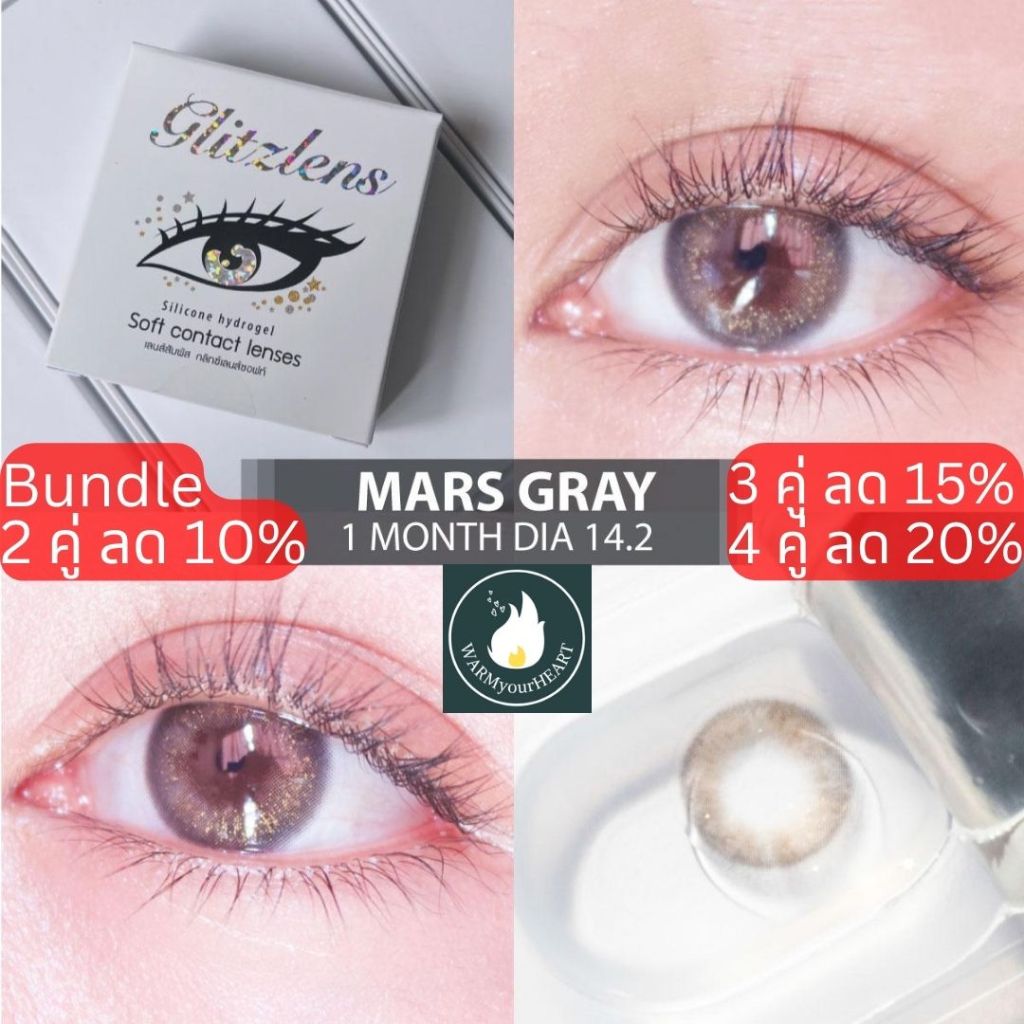 GLITZLENS MARS GRAY [DIA14.0] วัสดุ SILICONE HYDROGEL