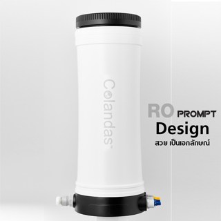พร้อมติดตั้ง !! รับประกันสินค้า 5 ปี Colandas รุ่น RO PROMPT…