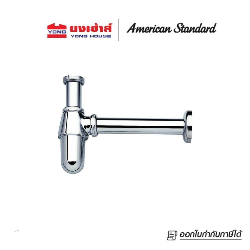 American Standard  ท่อน้ำทิ้งอ่างล้างหน้าแบบกระปุก ABS รุ่น A-8104-N ท่อน้ำทิ้ง