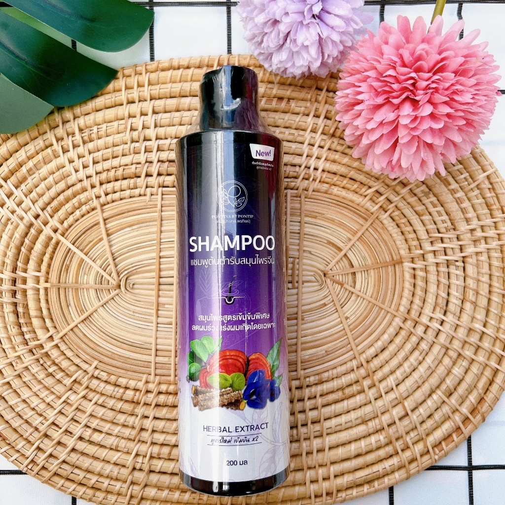 แชมพูลดผมร่วง 200ml พรทิน่า ลดร่วง ปลูกผมดก ขจัดรังแค ยาสระแก้ผมร่วง แก้คันศีรษะ