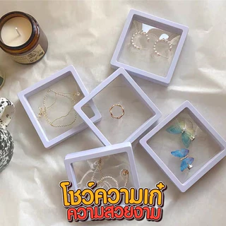 กรอบพระ กล่องเก็บเครื่องประดับ💎 กล่องเก็บสรอยคอ กรอบใส่พระ กรอบใส่เหรียญ กล่องฟิลม เคสโชว์ มีขาตั้ง ป้องกันฝุ่น รวมฐาน✨