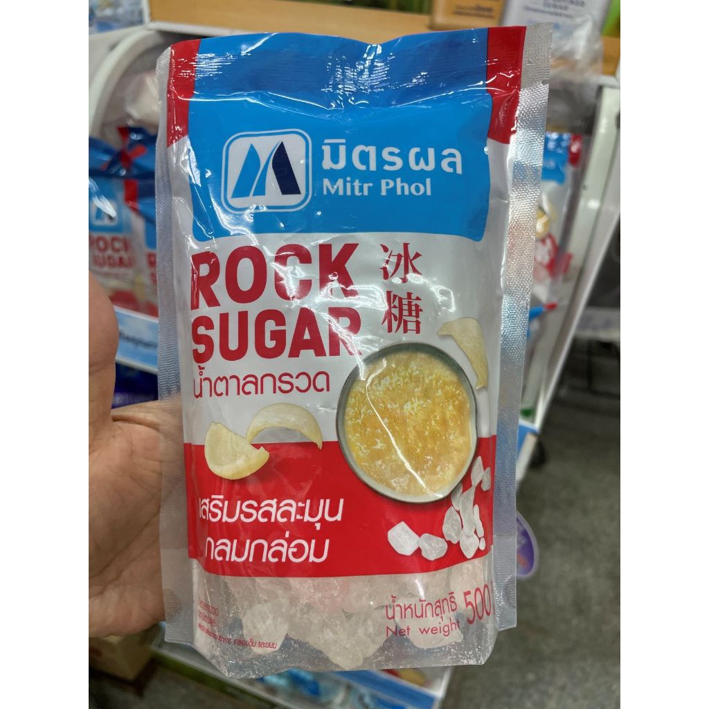 มิตรผล น้ำตาลกรวด ขนาด 500 กรัม