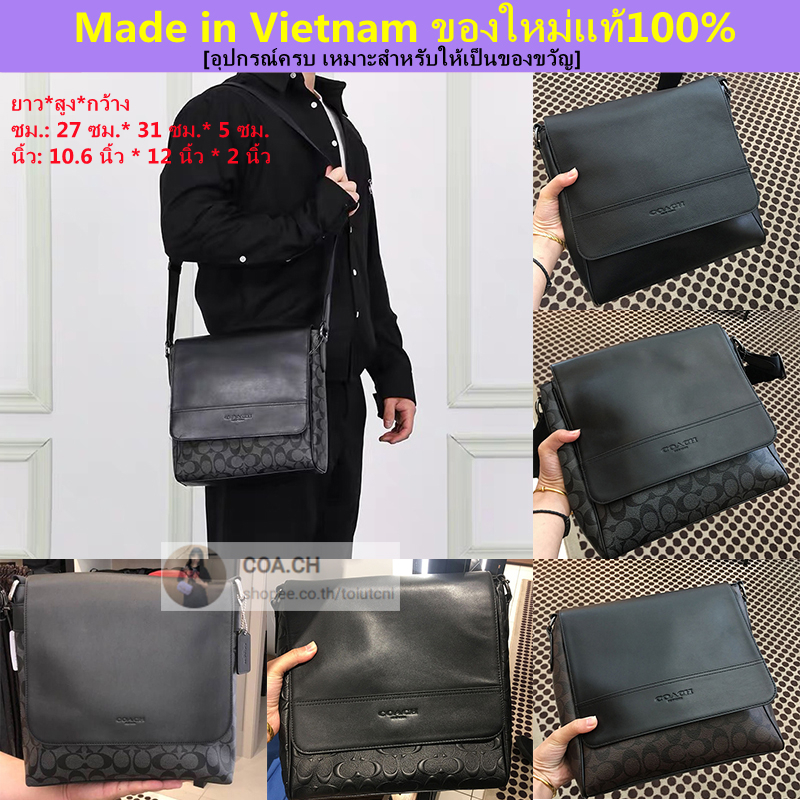 แท้💯% กระเป๋าสะพายชายหนังใบใหญ่ กระเป๋าบอมเบอร์กันน้ำ สามารถใส่ iPad ขนาด 10 นิ้วได้ ของขวัญของผู้ชาย 71765 73340