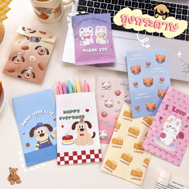 ถุงกระดาษสุดน่ารัก(สั่งขั้นต่ำ5ใบ)พร้อมส่ง