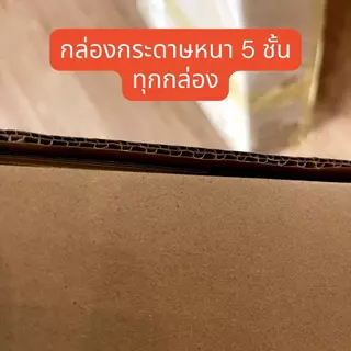 📦 กล่องใส่กีต้าร์ ฟรี บับเบิ้ล 2 เมตร กล่อง กีต้าร์โปร่ง กีต้าร์ไฟฟ้า อูคูเลเล่ เบส 5 ชั้น หนา แข็งแรง