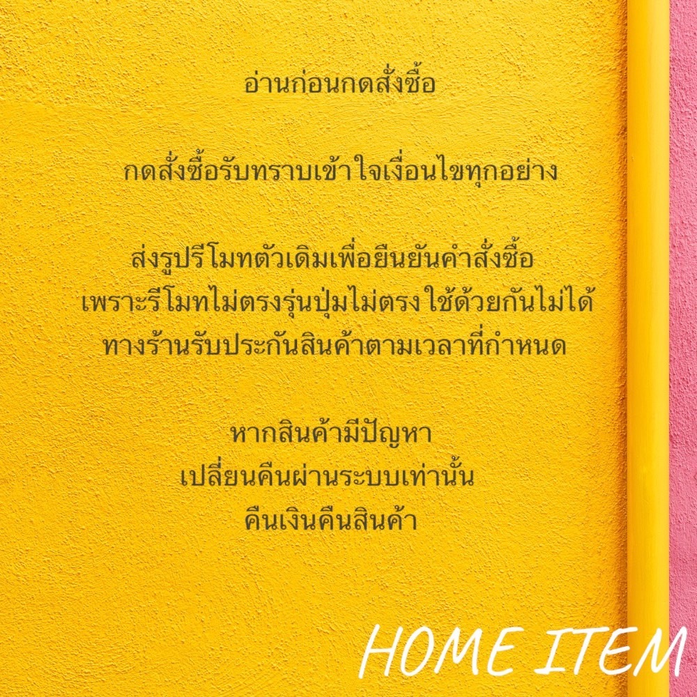 รีโมทแอร์ : เซ็นทรัลแอร์CENTRAL AIR แคเรียCARRIERรหัส ET-PT รวมทุกรุ่นที่มีในรูป  สินค้าพร้อมส่ง