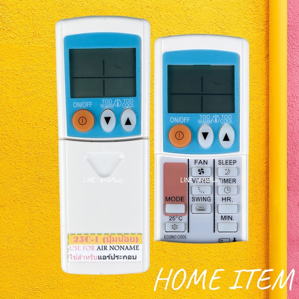 รีโมทแอร์ : ประกอบ NONAME รหัส 25C-1