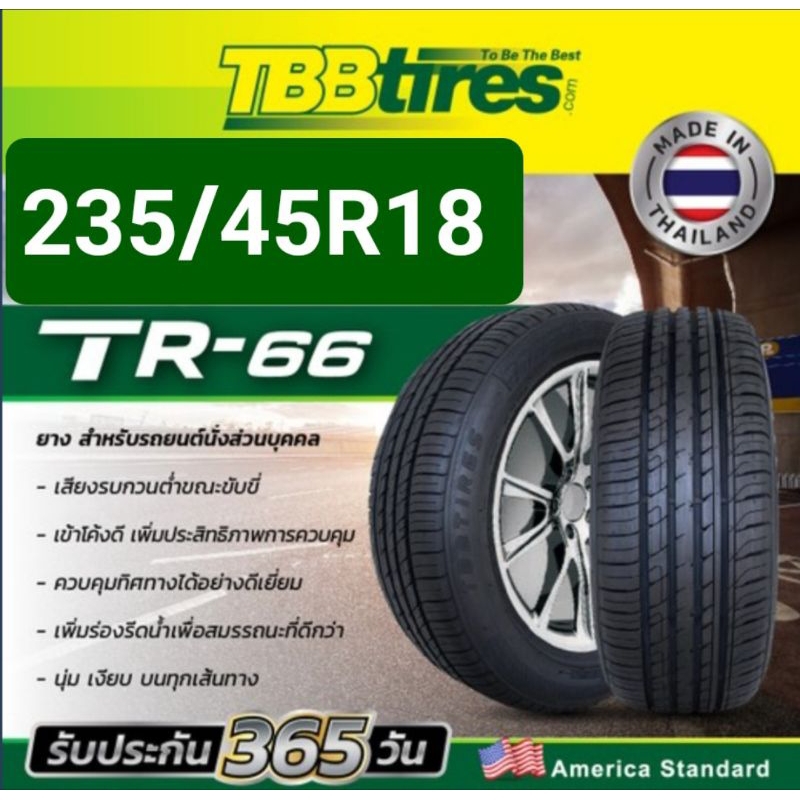 ยางรถยนต์ 235/45R18 ยางไทย ยี่ห้อ TBB TIRE รุ่นTR66 ปี2024 ยางไทยมาตรฐานส่งออก รับประกัน บวม แตก 1ปี (ราคา 1 เส้น)