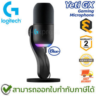 Logitech Yeti GX Gaming Microphone ไมโครโฟนเกมมิ่ง ของแท้ ปร…