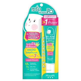 MIZUMI - B3 Acne Concentrate Serum (13 g.) มิซึมิ บีทรี แอคเน่ คอนเซนเทรท เซรั่ม 13 กรัม