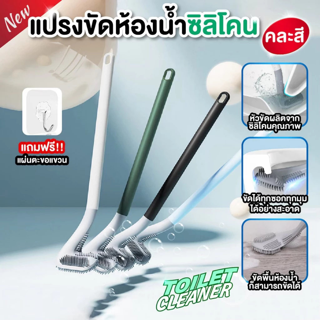 แปรงขัดห้องน้ำทรงไม้กอล์ฟแปรงขัดห้องน้ำ ไม้ขัดส้วม ทรงไม้กอล์ฟ สามารถขัดได้ทุกซอก แปรงขัดห้องน้ำ คละสี