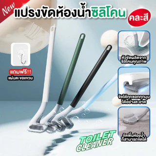 แปรงขัดห้องน้ำทรงไม้กอล์ฟแปรงขัดห้องน้ำ ไม้ขัดส้วม ทรงไม้กอล์ฟ สามารถขัดได้ทุกซอก แปรงขัดห้องน้ำ คละสี