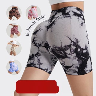 กางเกงออกกำลังกายขาสั้นหินอ่อน