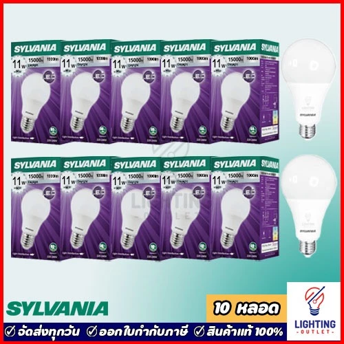 10หลอด🔥Sylvania หลอดไฟแอลอีดี 11วัตต์ Led Bulb 11W Daylight แสงขาว Warmwhite แสงเหลือง Coolwhite แสงนวล