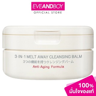MIZUMI - 3-In-1 Melt Away Cleansing Balm (60 ml.) มิซึมิ ทรี…