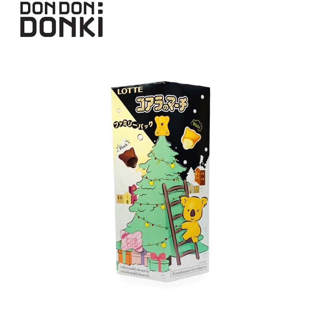 Koala march Black & White  / โคอะลา มาร์ช เเบล็ค & ไว้ท์ (กล่องใหญ่ดำขาว) น้ำหนักสุทธิ 195 กรัม