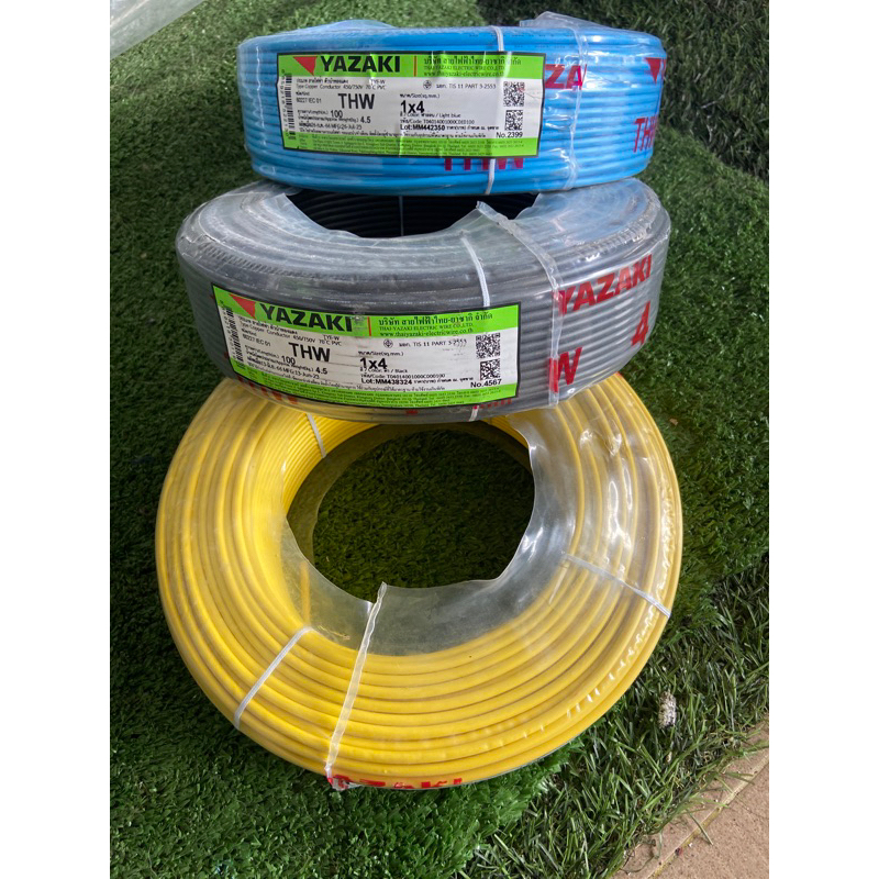 สายไฟ เบอร์ 4 สายยาว