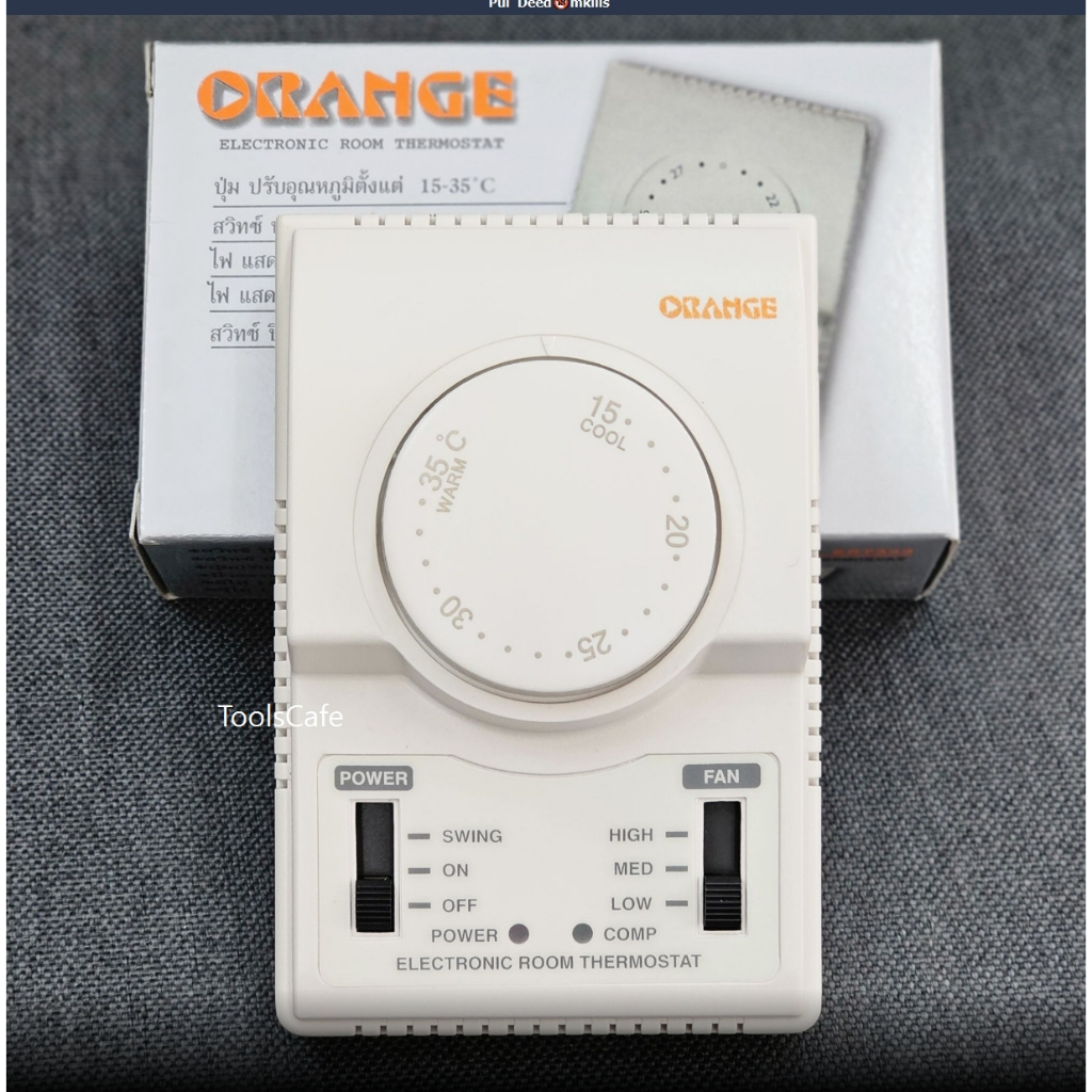 รูมเทอร์โมแอร์ รีโมทแอร์ Orange ERT333 รูมออเร้นท์