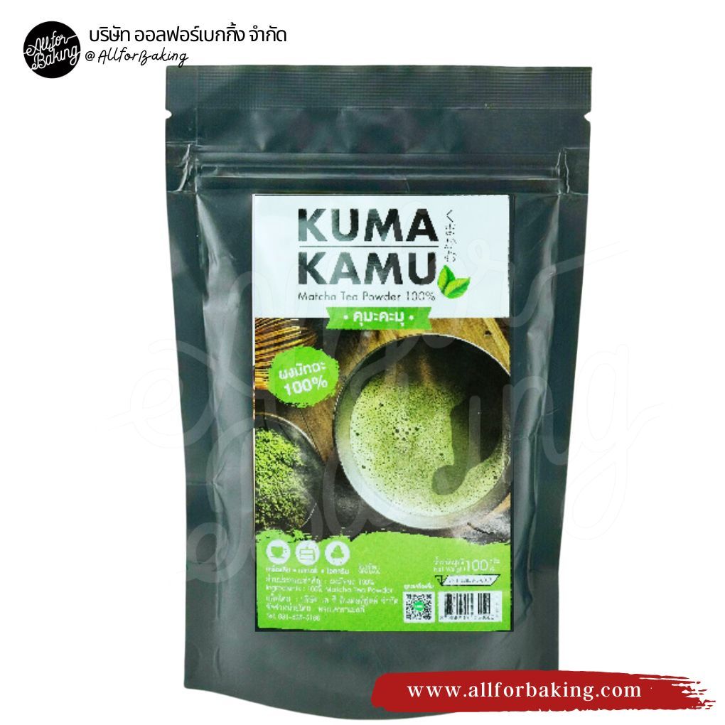 Kuma Kamu ผงมัทฉะ ชาเขียว100% 100 g.