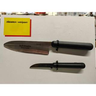 FÖRDUBBLA เฟอร์ดุบบลา ชุดมีดทำครัว 2 ชิ้น, เทา