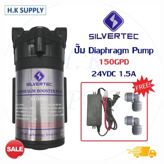 ปั๊มน้ำ Diaphragm Pump RO 150 50 75 300 400 600 650 GPD เมมเบรน SILVERTEC ตู้น้ำ ปั๊มพ่นหมอก ปั๊มRO Ezytec