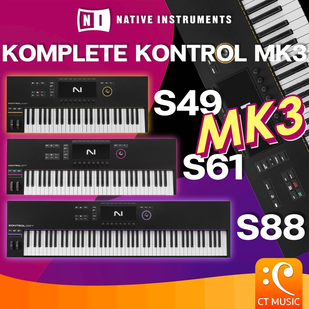 Native Instruments Komplete Kontrol S49 / S61 / S88 MK3 MK2 Midi Keyboard MKIII MKII S 49 S 61 S 88 
