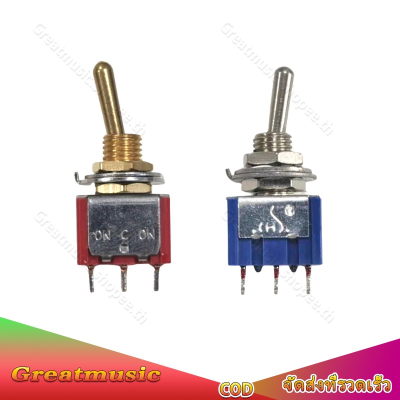 สวิตช์โยก 6มม. สีเงิน-สีทอง 5A รุ่น MTS-102 สวิตช์โยกเล็ก