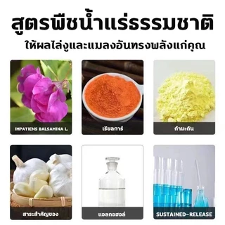 🐍 ผงไล่งู 100G เครื่องไล่งู ไล่งู ไล่สัตว์เลื้อยคลาน ไล่แมลง กันน้ำกันฝน ป้องกันงูเข้าบ้าน ใช้งานง่าย ออกฤทธิ์ยาวนาน