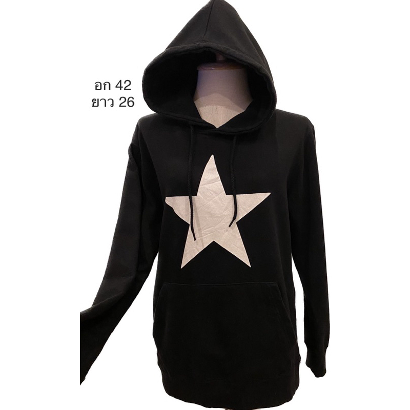 M44 สเวตเตอร์ ลายดาว