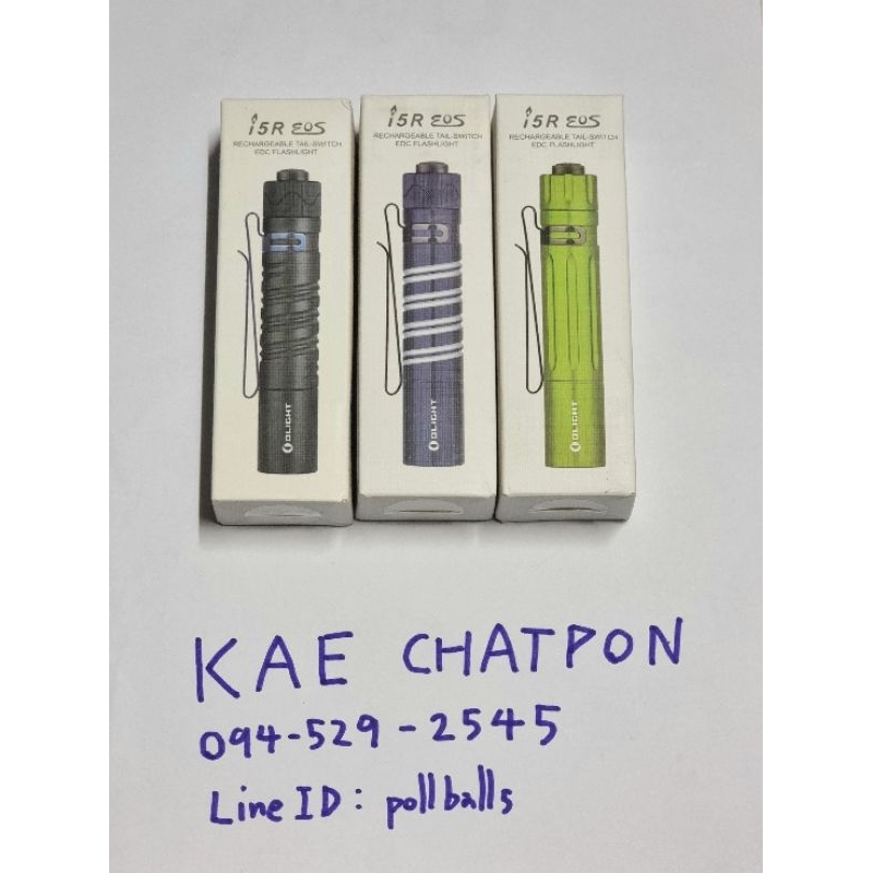 ไฟฉายพกพา ชาร์จได้ Olight i5R มือหนึ่ง  ประกัน 5 ปี