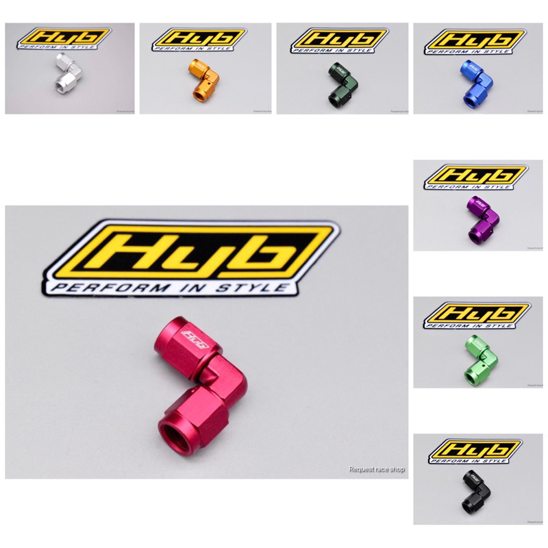 Hyb เมียเบรค90องศา พร้อมจัดส่ง