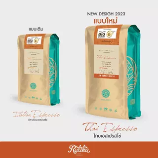 Ratika | เมล็ดกาแฟคั่ว อราบิก้าแท้ 100% (Thai Espresso Roast ) 500 g : HillKoff Arabica Coffee