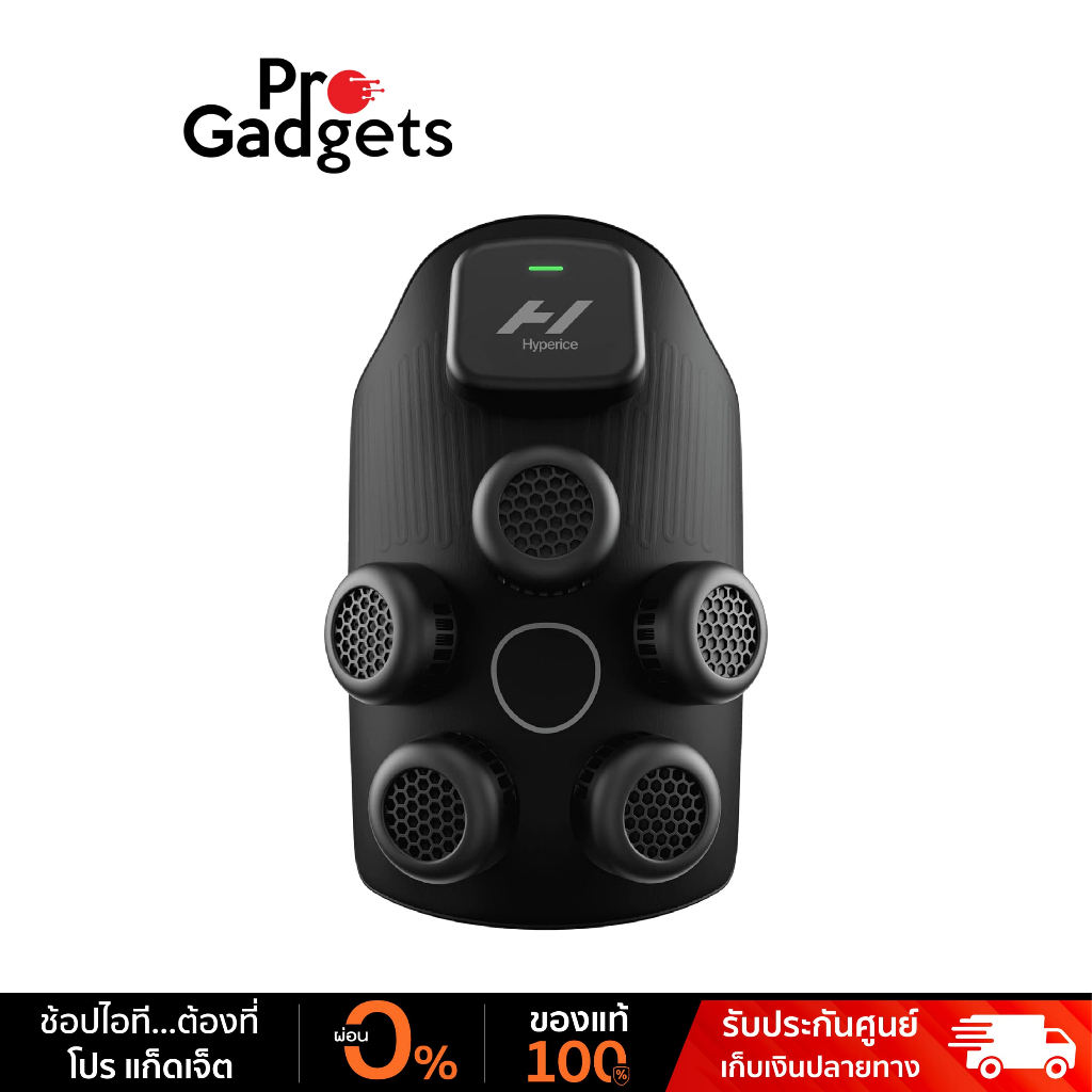 Hyperice X Black เครื่องนวดไฟฟ้า สำหรับขาและแขน