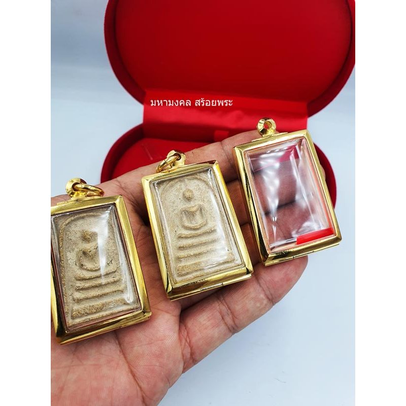 G040 ตลับพระ งานทองเลเซอร์ 24K สีเหมือนทองจริง งานตลับพุก ขนาดกระจก 3.7*2.6 cm พระสมเด็จ กรอบพระ กรอ