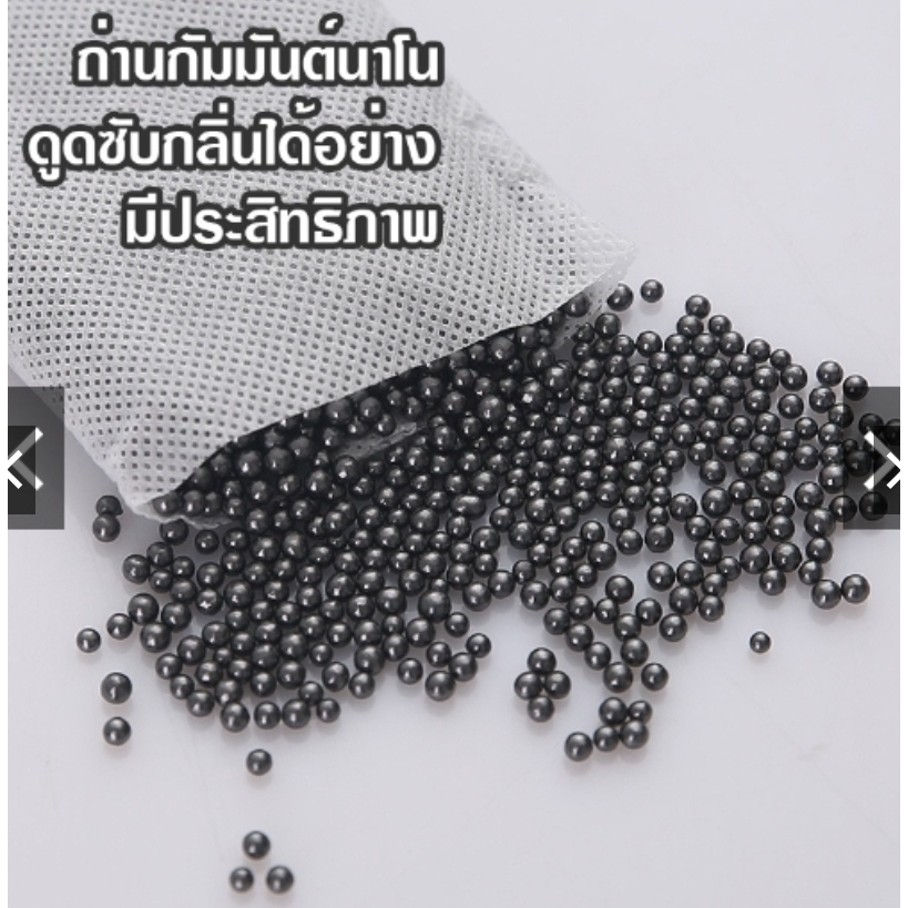 ถ่านดับกลิ่นตู้เย็น กล่องดูดกลิ่นอับชื้น ใส่ตู้เสื้อผ้าใส่รถใหม่ สามารถขจัดกลิ่น ถ่าน ดับกลิ่น - รูปที่ 4