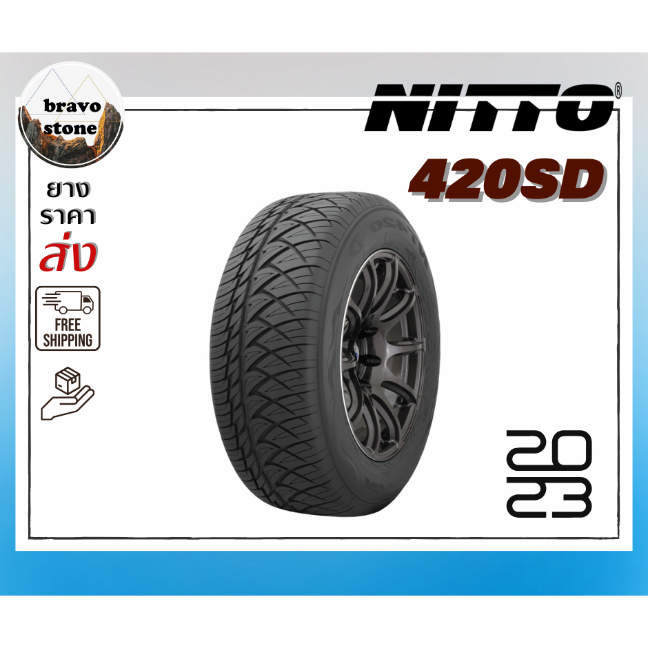 ส่งฟรี NITTO รุ่น 420SD 255/50R18 ยางใหม่ปี2023🔥(ราคาต่อ 1 เส้น) แถมฟรีจุ๊บลมยาง✨✅✅