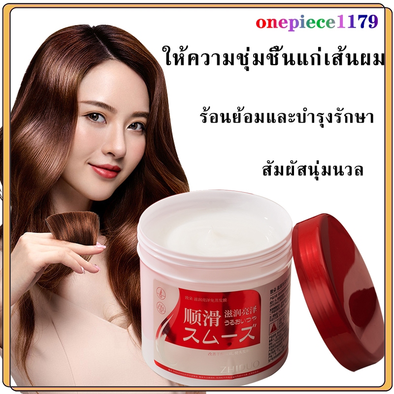 Zhiduo ถูกที่สุด พร้อมโปรโมชั่น เม.ย. 2025 | BigGoเช็คราคาง่ายๆ