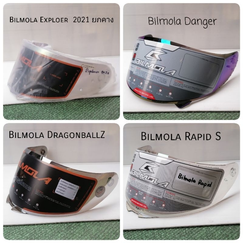 ชิวกันลม​ Bilmola​ Rapid​S, Dragonball​Z, Danger, Exploer​