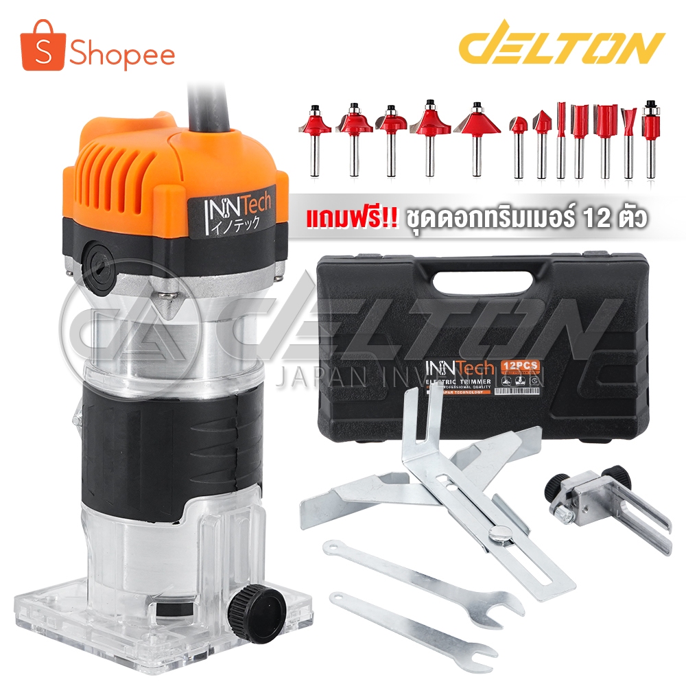 InnTech เครื่องเซาะร่อง ทริมเมอร์ 820 วัตต์ 1/4 นิ้ว รุ่น ETN-370 เครื่องเซาะร่องไม้ เร้าเตอร์ แถมฟรี!! ดอกทริมเมอร์