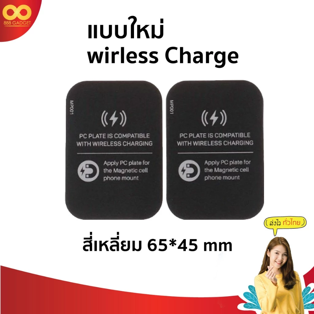 แผ่นโลหะติดหลังมือถือ สำหรับที่วางแม่เหล็กในรถ แพ็ค 5 thumbnail 6