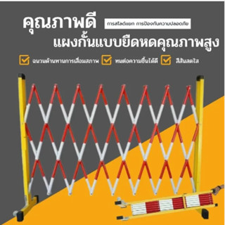 แผงกั้นจราจร แผงกั้นไฟเบอร์ยืดหดได้ GFRP ราวเหล็ก ราวกันตก ร…
