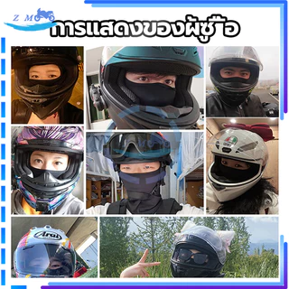 หน้ากากขี่จักรยาน หน้ากากเต็มหน้ โม่งคลุมหัว าป้องกันแสงแดดแส ผ้าแห้งไว แบบ Full Face ราคาถูกที่สุด รยานระบายอากาศได้ผ