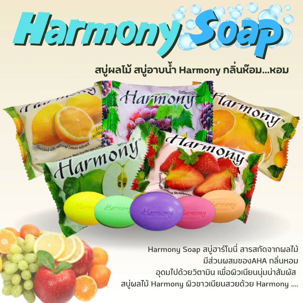 āļŠāļāļđāđāļāļĨāđāļĄāđ ð§ž Harmony āļāļīāļ§āļāļēāļ§āđāļāļĩāļĒāļāļŠāļ§āļĒ āļŠāļēāļĢāļŠāļāļąāļāļāļēāļāļāļĨāđāļĄāđ āļāļĨāļīāđāļāļŦāļāļĄ āļāļļāļāļĄāđāļāļāđāļ§āļĒāļ§āļīāļāļēāļĄāļīāļ āļŦāļāļĄāļāļīāļāļāļąāļ§āļāļĨāļīāđāļāļāļĨāđāļĄāđ