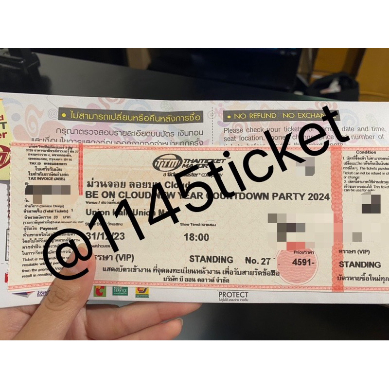 บัตรหรรษา VIP งาน Be On Cloud Count Down Party