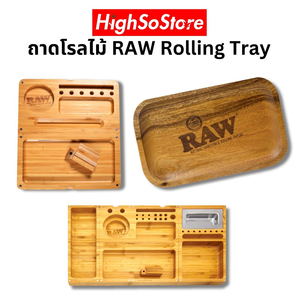 ถาด RAW Rolling Tray “Wood” ถาดไม้คุณภาพจาก Raw Thailand ล้างทำความสะอาดง่าย ใช้งานได้ยาวนาน