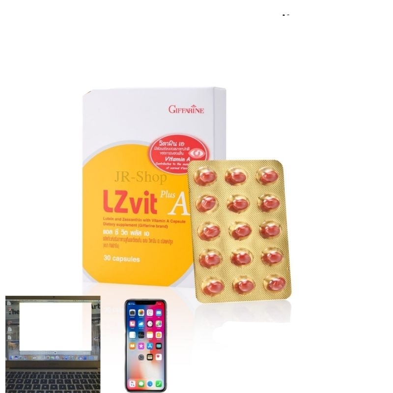 อาหารเสริม​บำรุงดวงตาต้องดูเเลด้วแอล​ ซี​ วิต​ พลัส​เอ​ LZ Vit​Plus​ ​A