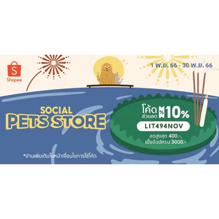 [ของแท้!!!] Hikari Saki Balance กระสอบ 15kg. อาหารปลาคราฟ ฮิคาริ ซากิ บาลานซ์