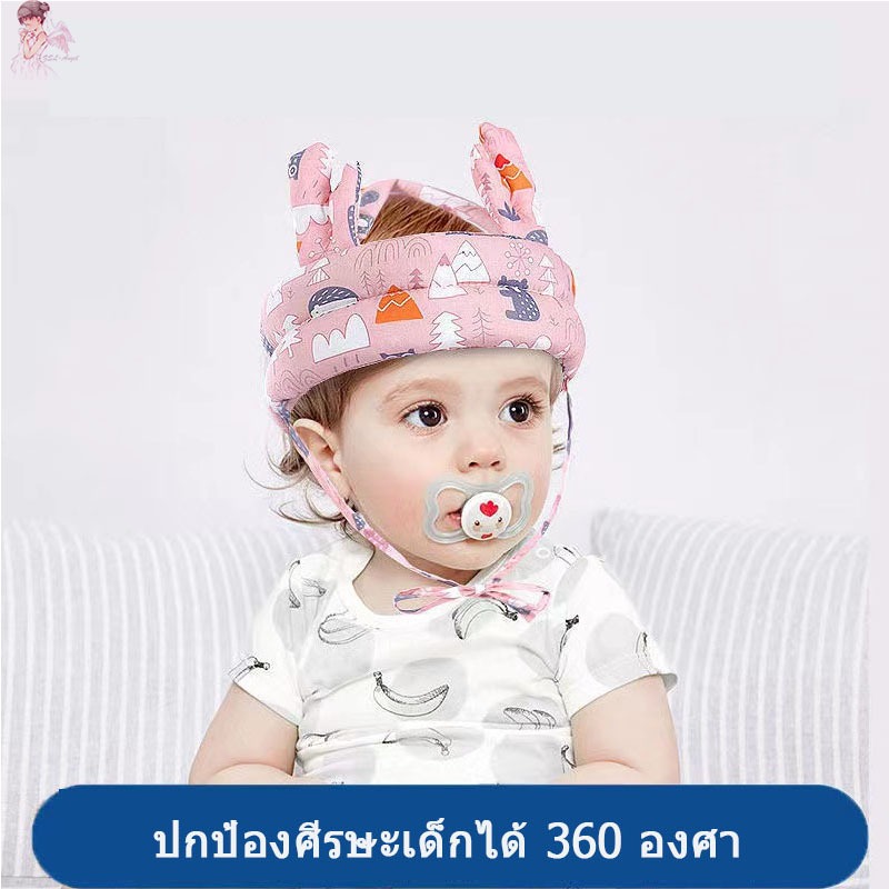 พร้อมส่ง หมวกกันกระแทกเด็ก มีหลายสี ปกป้องอันตรายจากการล้ม มันสามารถปกป้องเด็กทารกได้