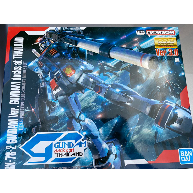 (Limited Edition) MG Gundam RX-78-2 Ver. Gundam docks at Thailand