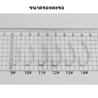 ตะขอคิสึเนะKITSUNE ขอเบ็ดตกปลา ตะขอก้อนแบน ตะขอเบ็ดตกปลา1ซองมี11ชิ้น